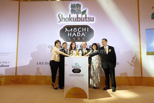 Shokubutsu Mochi Hada Launch event photo 3, 2019