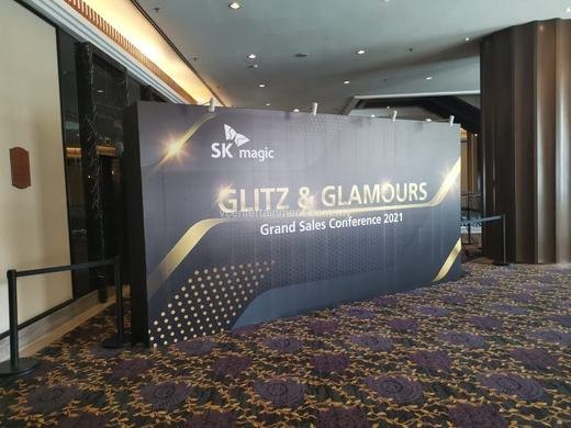 SK Magic Grand Sales Conference 2021 event photo 17, 2022