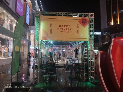 CNY Durian Emporium event photo 1, 2023