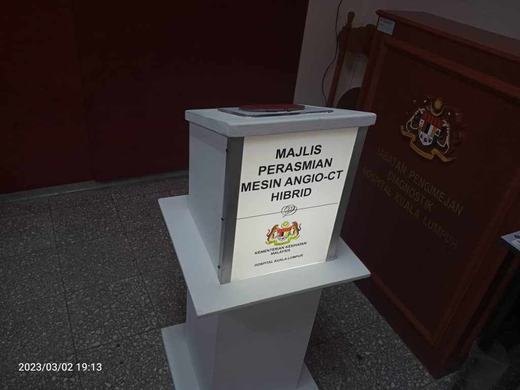 Majlis Perasmian Mesin Angio CT Hibrid event photo 1, 2023