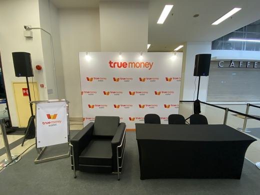 True Money event photo 1, 2023