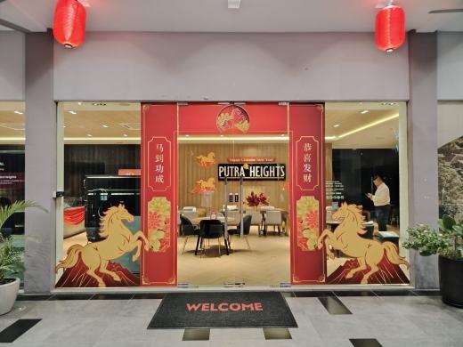 Sime Darby Property Putra Heights Sales Gallery CNY 2026 event photo 1, 2026