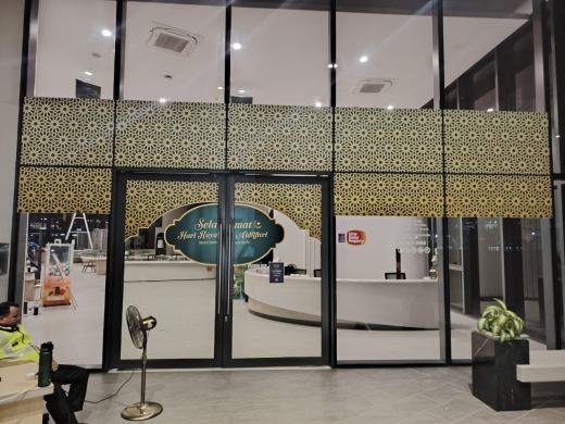 SJCC Gallery Raya Decoration event photo 4, 2026