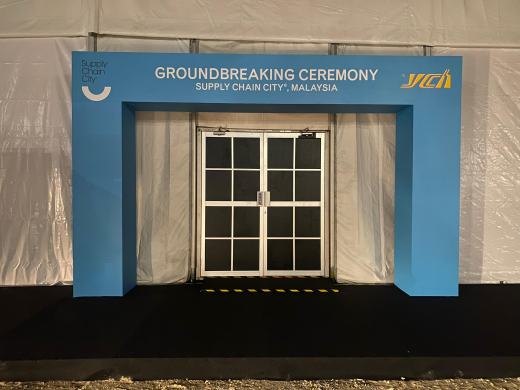 Groundbreaking Ceremony for Supply Chain City event photo 21, 2025