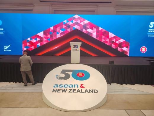 ASEAN & New Zealand 50th Anniversary event photo 4, 2025