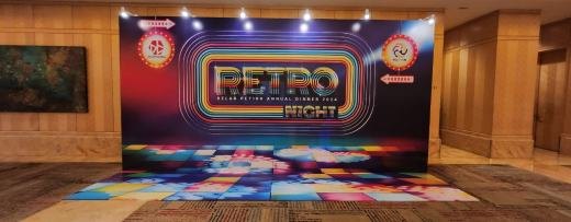 KELAB PETIRR ANNUAL DINNER 2024 event photo 2, 2024