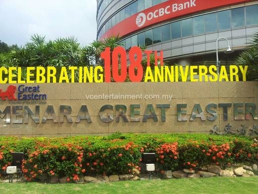 Great Eastern Mall event photo 4, 2016