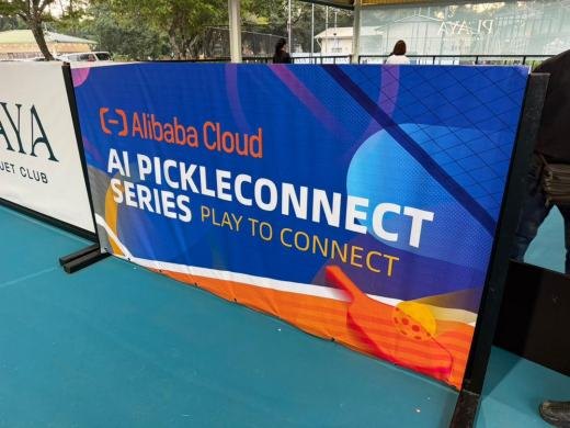 Alibaba Cloud AI Pickleconnect Series event photo 4, 2026