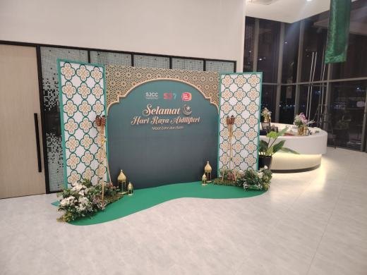 SJCC Gallery Raya Decoration event photo 2, 2026