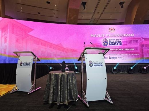 Majlis Peluncuran Program Sekolah Angkat MADANI (SAM) event photo 9, 2025