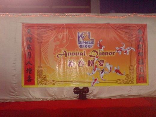 KL Supreme Group Dinner event photo 1, 2008