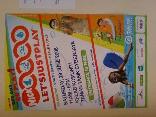 Nickelodeon Family Day event photo 2, 2008