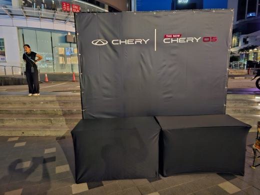  Chery 05 Crossover Launch  event photo 1, 2025