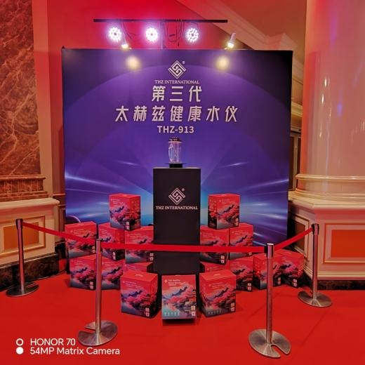 THZ International Rising Star of Honor 2024 Gala event photo 4, 2024