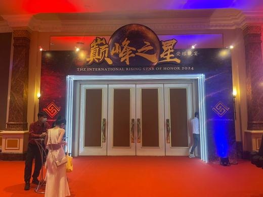 THZ International Rising Star of Honor 2024 Gala event photo 15, 2024