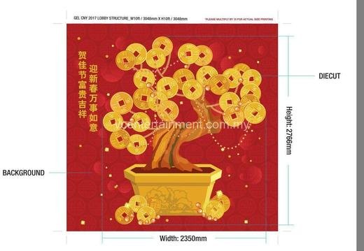 Great Eastern CNY Deco 2017 event photo 5, 2017