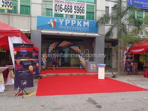 YPPKM Launch event photo 4, 2017