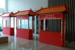 D TEMPAT SENDAYAN DECO